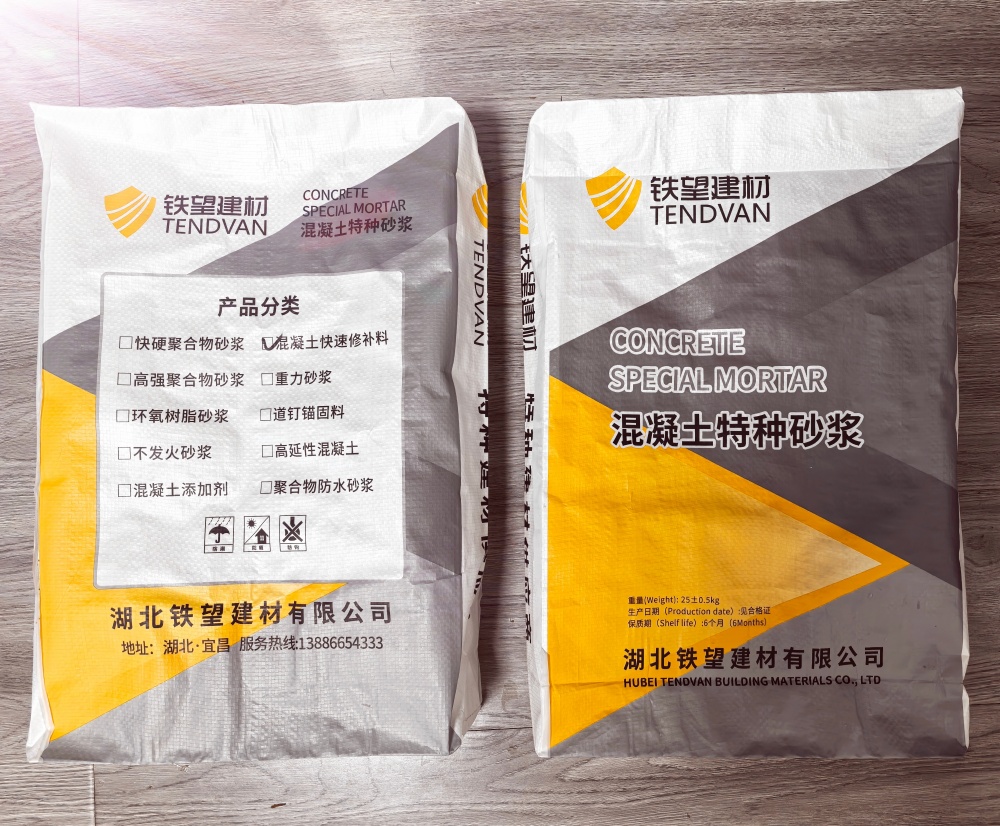 景德镇封锚砂浆